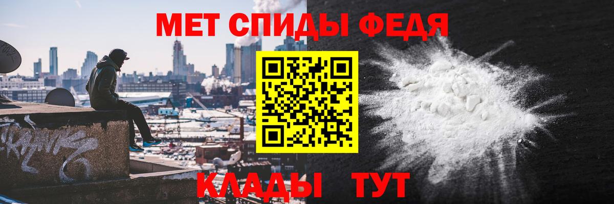 Amphetamine VHQ  Амфетамин  Протвино  Вход с VPN 