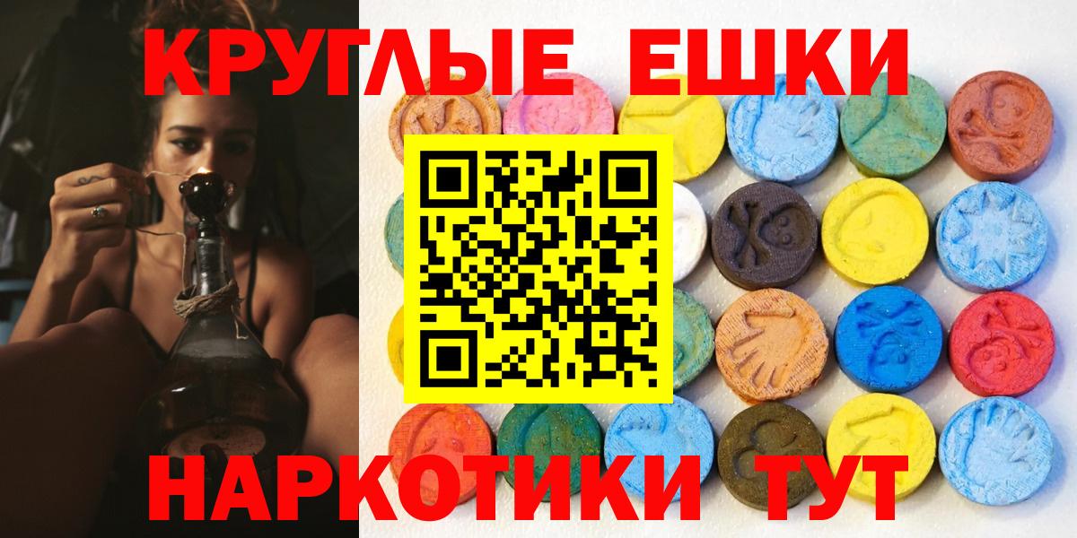 Ecstasy XTC  Вход с VPN  ЭКСТАЗИ  Протвино 