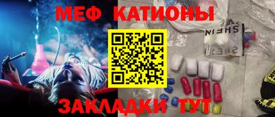 альфа пвп VHQ Нарткала