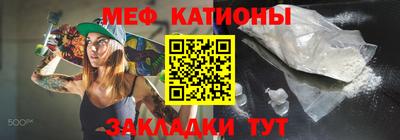 альфа пвп VHQ Нарткала