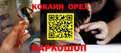 не бодяженный Наро-Фоминск