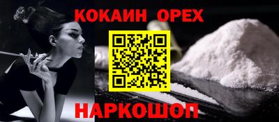 мяу мяу кристалл Нальчик