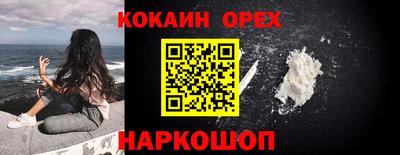 не бодяженный Наро-Фоминск