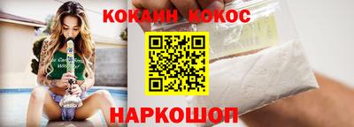 мяу мяу кристалл Нальчик