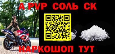 не бодяженный Наро-Фоминск
