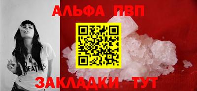 мяу мяу кристалл Нальчик