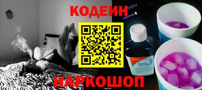 мяу мяу кристалл Нальчик