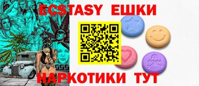 не бодяженный Наро-Фоминск