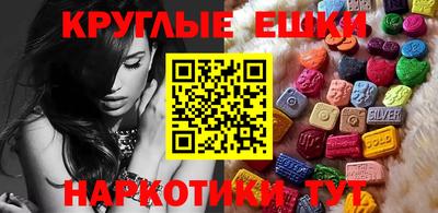 мяу мяу кристалл Нальчик