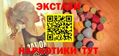 мяу мяу кристалл Нальчик