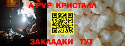 альфа пвп VHQ Нарткала