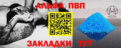 мяу мяу кристалл Нальчик