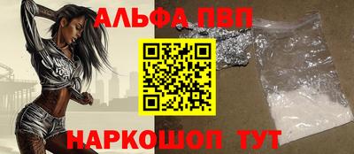 мяу мяу кристалл Нальчик