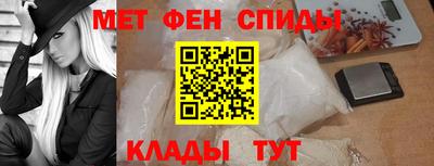 мяу мяу кристалл Нальчик