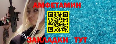 мяу мяу кристалл Нальчик