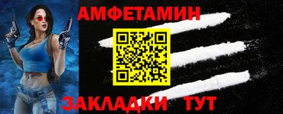 мяу мяу кристалл Нальчик