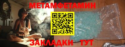 мяу мяу кристалл Нальчик