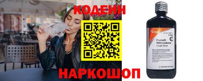 мяу мяу кристалл Нальчик