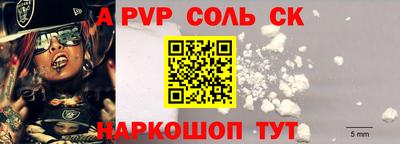 мяу мяу кристалл Нальчик