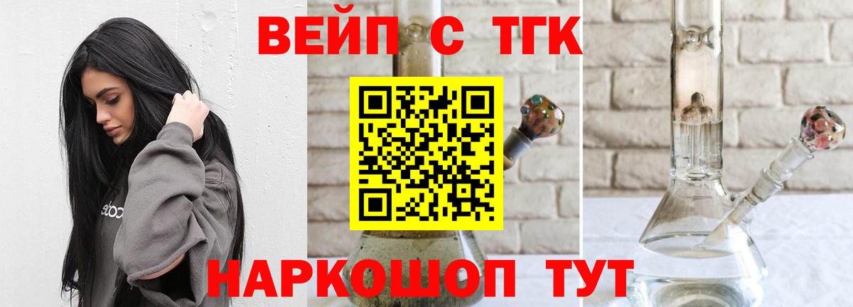 Протвино  купить наркоту  Вход с VPN  Дистиллят ТГК Wax 