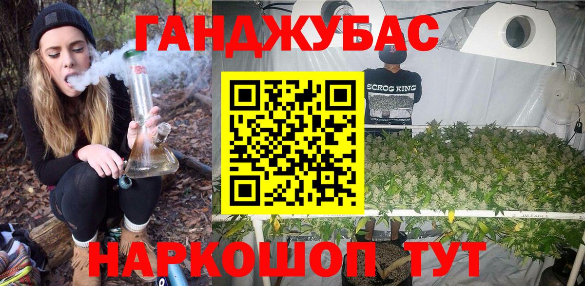 Протвино  Бошки марихуана VHQ  Бошки Шишки конопля  Бошки марихуана план  Вход с VPN 